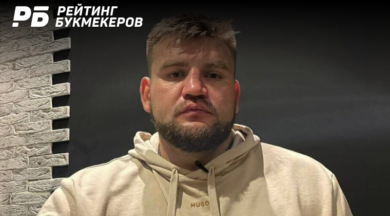 букмекеры с широкой линией